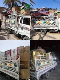 النجف • كيا حمل • نقل اثاث