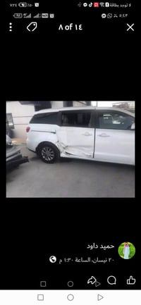 سيدونا • ٢٠١٩ • حادثة