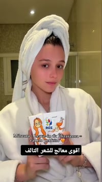 معالج شعر • شعر تالف • شعر متساقط