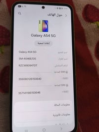ذاكرة ٢٥٦ • نضيف جدا • الضهر مفطور