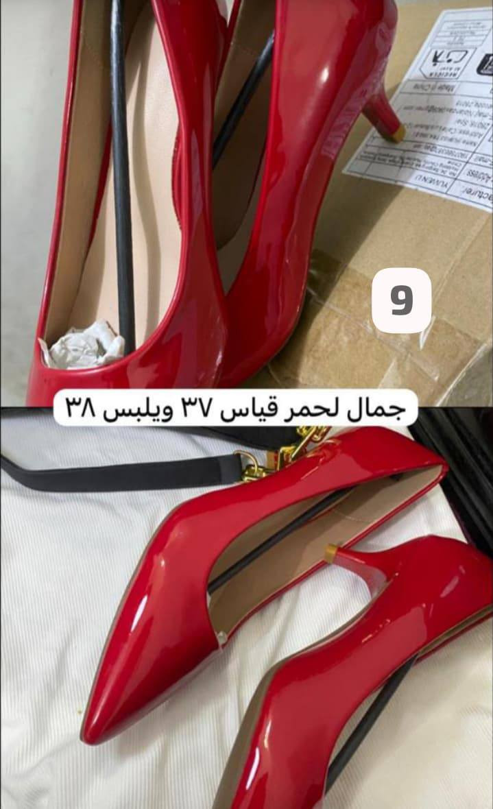 احذيه جدد مكان كربلاء


**إذا كنت صاحب هذا الإعلان وتريد حذفه لأي سبب، رجاءا أرسل رسالة إلى الدعم الفني**