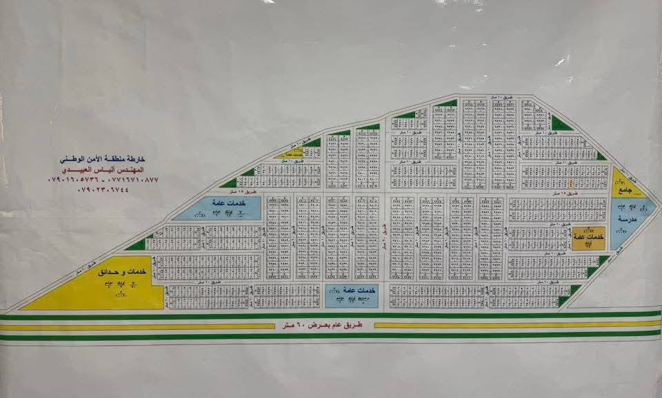 #اعلان__هاام 📣📣
مستعدون لبيع وشراء الاراضي 

في توزيعات  الغزالية (البكرية)

-----------------------------------

🔴 المخابرات 

🔴 الامن الوطني 

🔴مستشاريةالامن القومي 

------------------------------------

بيع وشراء القطع من اصحابها مباشر

شركه نبع بغداد للمقاولات والعقار 🏠

📍العنوان:الغزالية الشارع العام 📍

للاستفسار أكثر مراسلة الصفحة أو الاتصال على
***********
