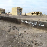 حي الفداء • ٢٠٠م • جاهز للبناء