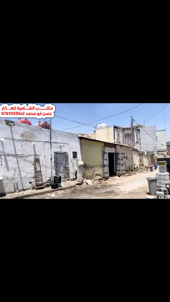 #محل #تجاري #للبيع تطلوعة  #محافظة #الديوانية #قضاء #الشامية المساحة 110متر شارع البلداوي مقابل شط الشامية قرب الجسر الحديدي  ايجاره الشهري ب300 الف للشهر الواحد  للاستفسار الاتصال على الرقم ***********  
#عقار_عقارات_عقاراتي
#بيع_وشراء_رهن_الطابو_صرف
#اكبر_بيج_عقارات_في_الشامية
#الديوانية #الشامية #بغداد
#اكسبلور
