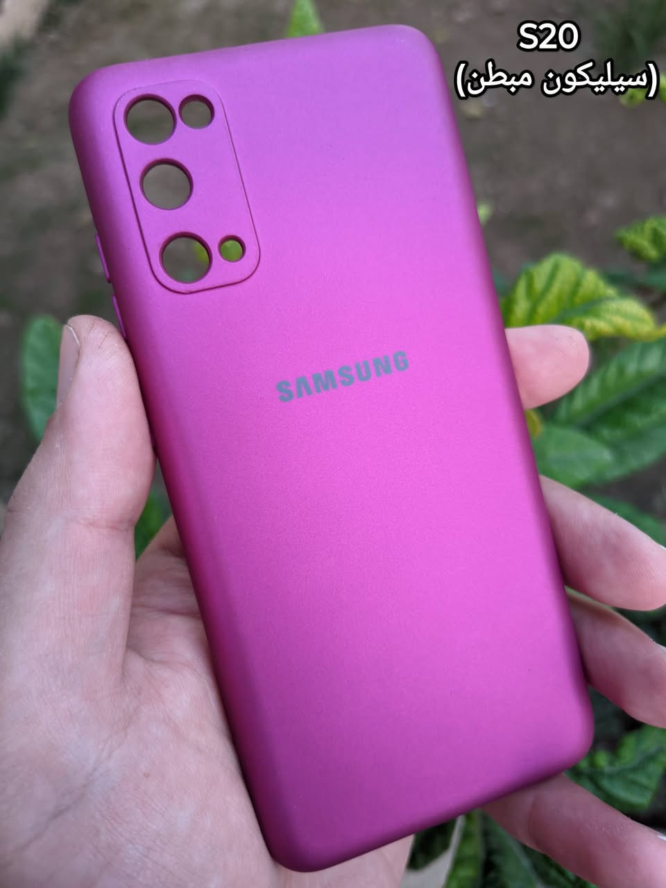 لجهاز:
𝗦𝗮𝗺𝘀𝘂𝗻𝗴 𝗚𝗮𝗹𝗮𝘅𝘆 𝗦𝟮𝟬 𝟱𝗚 - العادي. 
𝗦𝗮𝗺𝘀𝘂𝗻𝗴 𝗚𝗮𝗹𝗮𝘅𝘆 𝗦𝟮𝟬 𝗣𝗹𝘂𝘀 (+) - بلص. 

للطلب أو الإستفسار عن بقية الأجهزة؟ راسلني!


**إذا كنت صاحب هذا الإعلان وتريد حذفه لأي سبب، رجاءا أرسل رسالة إلى الدعم الفني**