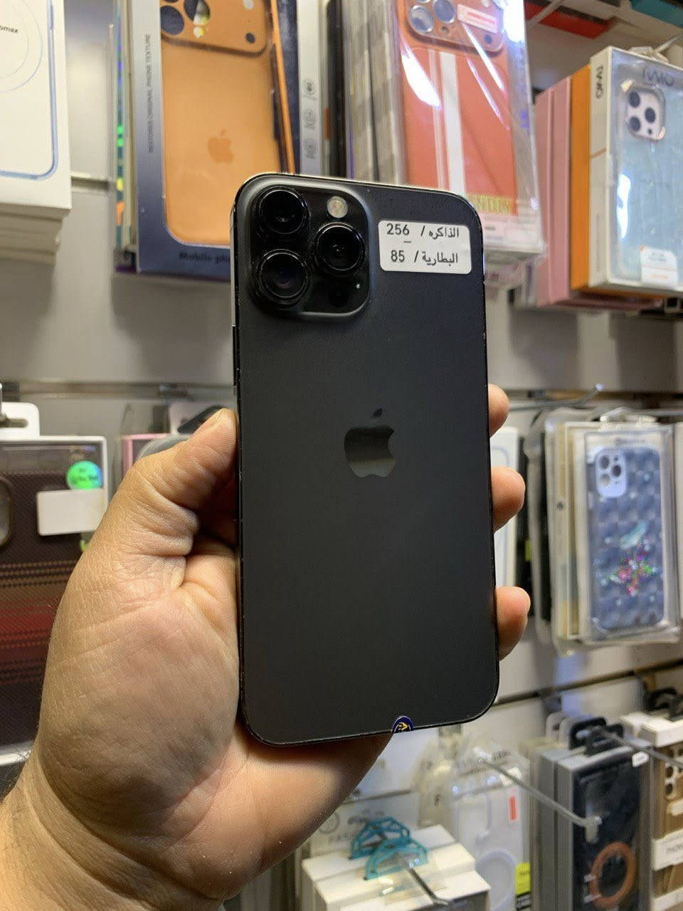 13 برو ماكس قطعتين بسعر مناسب 😍
13 برو ماكس ذاكره 256 بطاريه 88-85 نموذج M 🩶
وتر بروف مامفتوح بدون اي رساله مع ضمان الفحص💯 💐
نضافه 90‎% ملحقات ( شاحن اصلي + لاسق شاشه + حافظه )

كربلاء / فلكة كنطرة السلام / شارع فريحه / 
مقابل مجموعه الوارث لمواد البناء ( ركن شارع البرج ) 
اتصال + واتساب *********** 
متواجدين كل ايام الاسبوع من الساعه 12 مساءً الى 12 ليلاً
