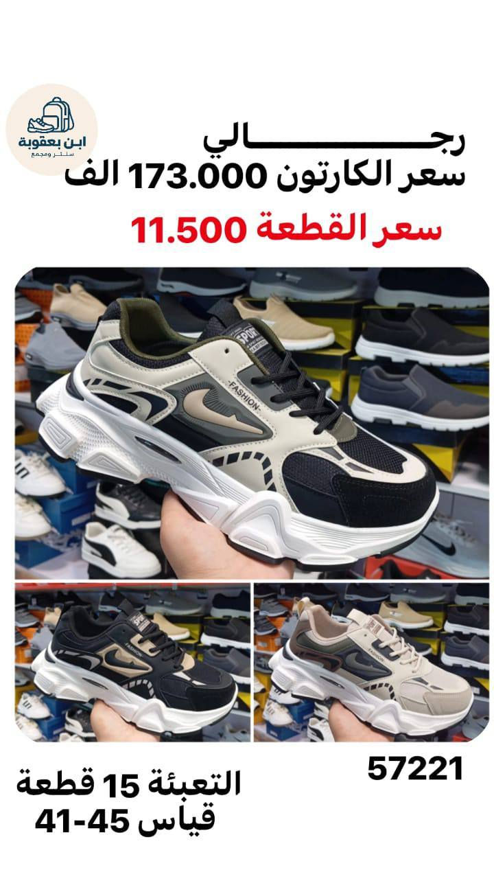 لبسه اليومي للّي يعرف يختار” متوفر جمله فقط التفاصيل داخل الصور  للاستفسار دخلو عبر  الرابط اشكال الموديلات  https://t.me/lhir77


**إذا كنت صاحب هذا الإعلان وتريد حذفه لأي سبب، رجاءا أرسل رسالة إلى الدعم الفني**