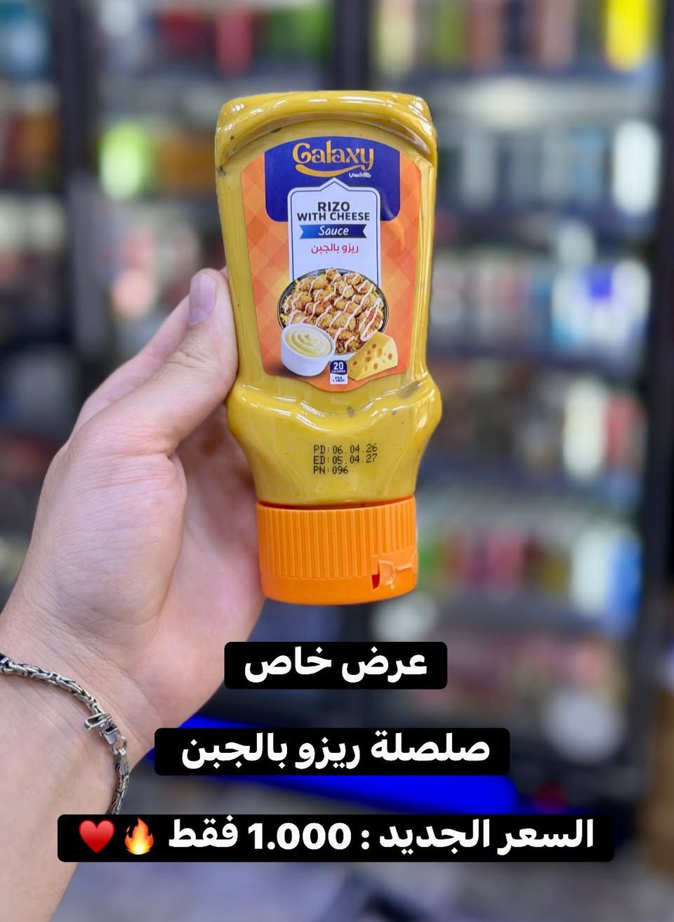 عروض يوم السبت 6/27 🔥😍♥️


**إذا كنت صاحب هذا الإعلان وتريد حذفه لأي سبب، رجاءا أرسل رسالة إلى الدعم الفني**