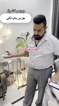 جرس ذكي • كاميرا HD • رؤية ليلية