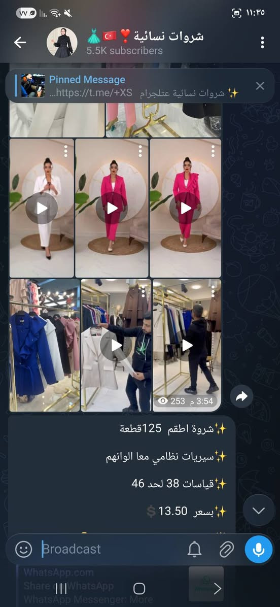 ✨️ شروات نسائية عتلجرام 
 https://t.me/+XS39drRC2kc3MWVk
شروات نسائي على كروب وتس اب👇👇
https://chat.whatsapp.com/Dc1aa6DXSMt5p0D5IXjeJb


**إذا كنت صاحب هذا الإعلان وتريد حذفه لأي سبب، رجاءا أرسل رسالة إلى الدعم الفني**