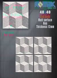 سيراميك • أرضي گراجات • ٤٠×٤٠