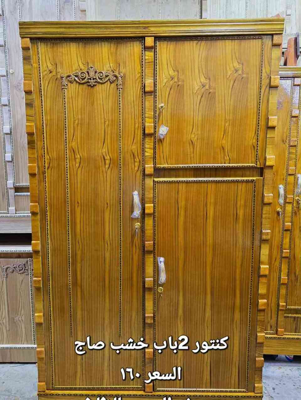 كناتير صاج عراقي تسكام جديد صاج داخل وخارج 5 مليم الضهر جرجوبه براغي ارتفاع الكنتور 230
الاسعار والتفاصيل داخل الصور

مكانه بلحله الشاوي وعدنا خدمه توصيل
نشتري المستعمل غرف. كناتير وبوفيات جرابي حلة, بابل


**إذا كنت صاحب هذا الإعلان وتريد حذفه لأي سبب، رجاءا أرسل رسالة إلى الدعم الفني**