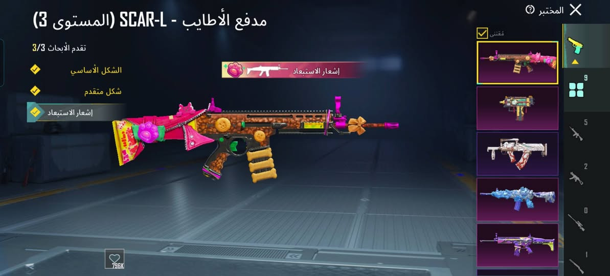 سلام عليكم
حساب ببجي للبيع او التبديل بحساب اخر
تفاصيل الحساب داخل الفيديو
حاب تستفسر علئ الحساب خاص


**إذا كنت صاحب هذا الإعلان وتريد حذفه لأي سبب، رجاءا أرسل رسالة إلى الدعم الفني**