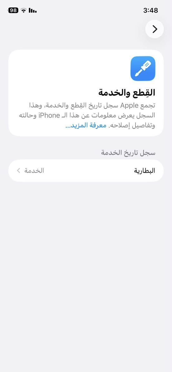 سلام عليكم
ايفون 11عادي 

ذ128

ب76

وتربروف ممفتوح 

سعره 250 وبي مجال 
استخدام نضيف كارتونه وياه 

مكاني ناصريه مركز توصيل ماعندي


**إذا كنت صاحب هذا الإعلان وتريد حذفه لأي سبب، رجاءا أرسل رسالة إلى الدعم الفني**