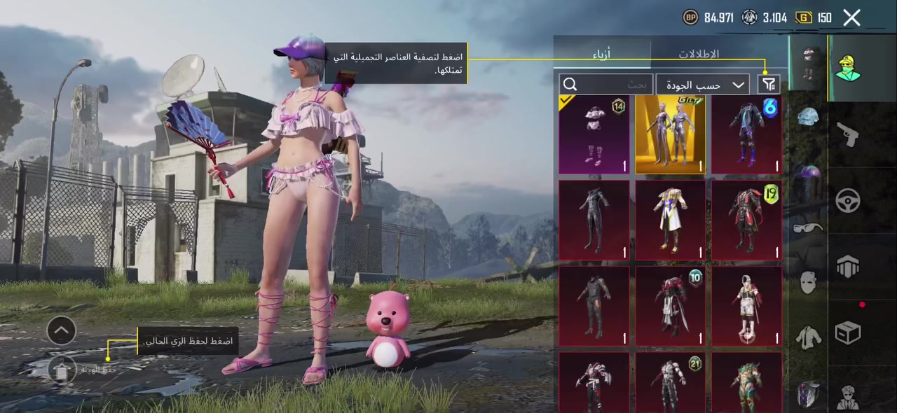 حساب ببجي للبيع السعر 65 مكان بغداد


**إذا كنت صاحب هذا الإعلان وتريد حذفه لأي سبب، رجاءا أرسل رسالة إلى الدعم الفني**