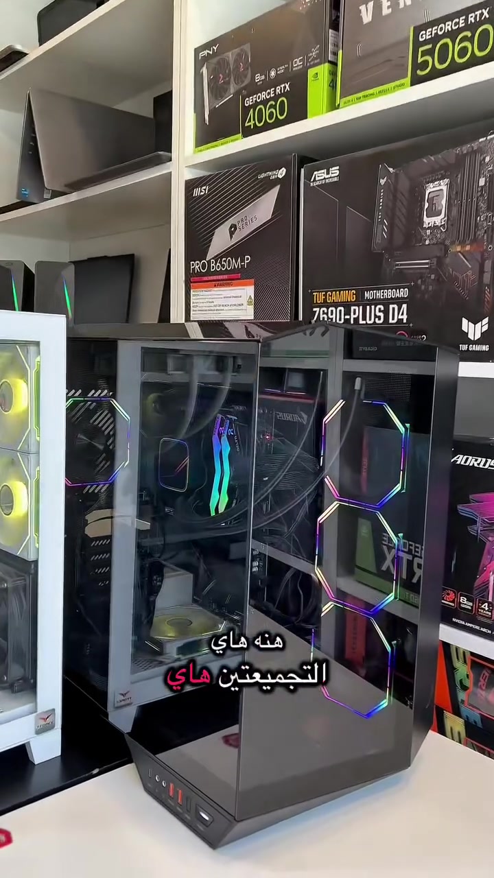 كلشي موضح بالفيديو
بغداد-السيدية-شارع المركز
📞***********
