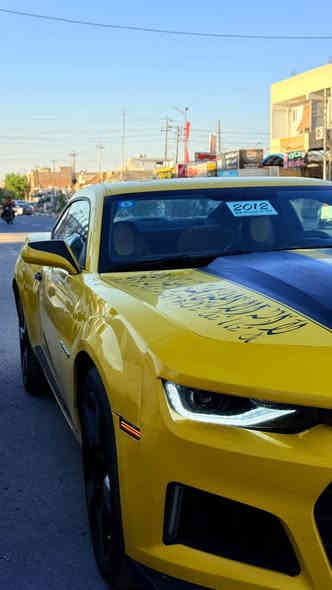 كمارو 2010
3600
بجم محدث 2017 LZ
سنوية وهزة ورقم لحد 2030 
رقم بغداد
بأسمي تحويل شوكت ميعجبك 

مكينه وكير وصدر كله مكفول 
تبريد ثلج  تخم تاير جديد
السيارة اي نقص ما بيها 
السونار مرفق بلمنشور بيها جوملغين الخلفية فقط والباقي كفالة 
سعرها 78 وماكو هيج سعر بلاااااااااش 

مكانها الديوانية 
***********
