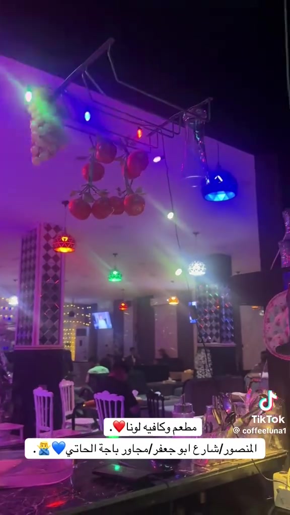 مساء الخير والعافيه شلوونكم حبايب كلبي عندي كوفي بل منصور مكان كلش حلو  كادر شباب وبنات بي كوفي لبيع حبايب كلبي اني غير متوجود ع نت تصل ع صحاب لكوفي وفي فقط ***********
