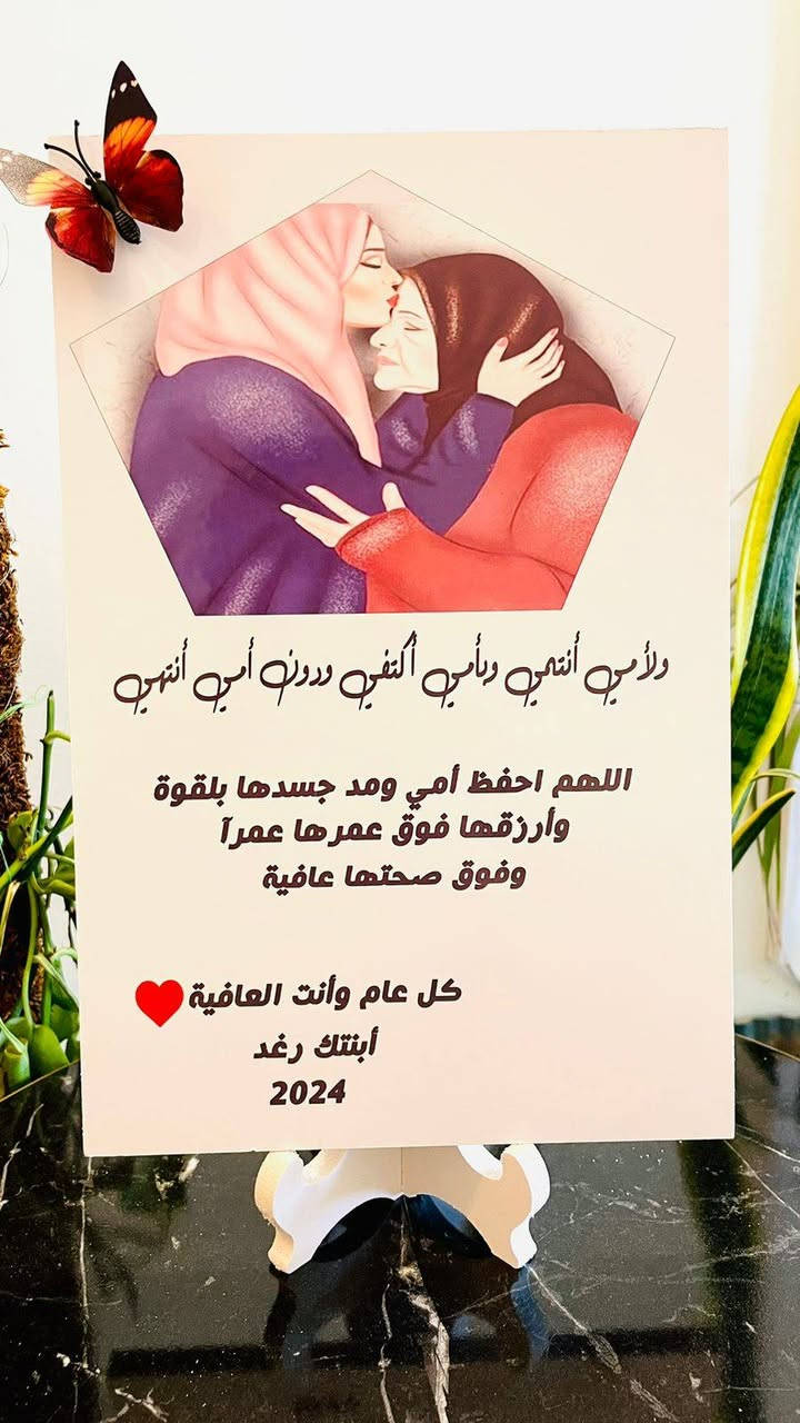 هدايا عيد الام


**إذا كنت صاحب هذا الإعلان وتريد حذفه لأي سبب، رجاءا أرسل رسالة إلى الدعم الفني**