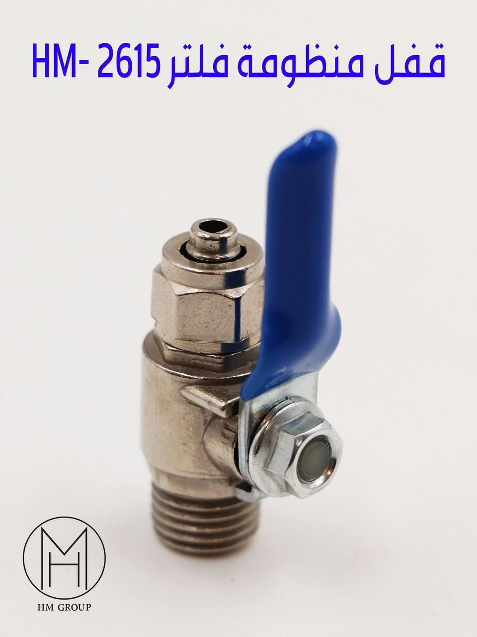 شركة HM GROUP لتجارة المواد الصحية والانشائية
علي برعة الشركة الثانية 
هاتف ☎️ خدمة الزبائن
المبيعات
0777 201 1121
0786 011 6622

📍الفرع الأول:بغداد كمب سارة شارع الجمعية الفلاحية مقابل جامع الشاكري
📍الفرع الثاني:بغداد كمب سارة شارع الجمعية الفلاحية فرع محطة غسل سيارات الشمس

https://linktr.ee/HM_Group
