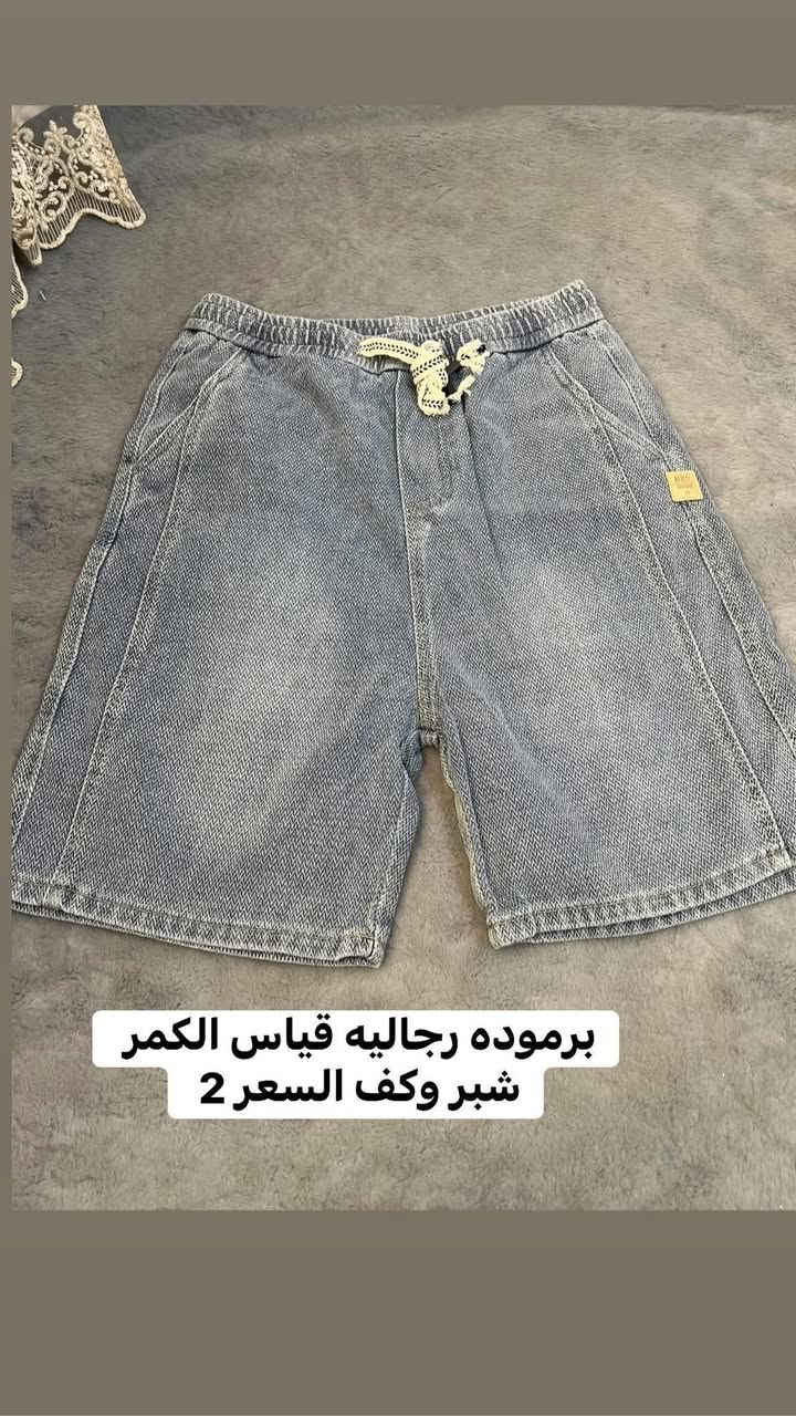 شي ان جديد


**إذا كنت صاحب هذا الإعلان وتريد حذفه لأي سبب، رجاءا أرسل رسالة إلى الدعم الفني**