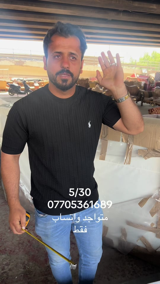 #اثاث_مستعمل #_سوك_النهضة #الشعب_الصيني_ماله_حل😂😂 #كمل_الفيديو_للاخير #بغداد_العراق 


**إذا كنت صاحب هذا الإعلان وتريد حذفه لأي سبب، رجاءا أرسل رسالة إلى الدعم الفني**