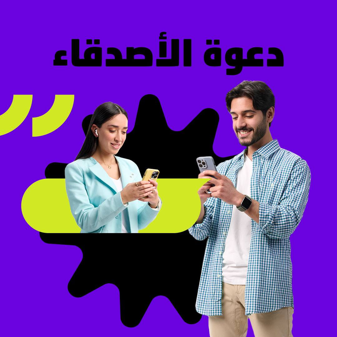 🟦 خط زين اودي  مجاني تدفع بس سعر العرض
🟦 خدمة ثابتة دائمية 

🔴 عروض الـ 15 ألف فقط:
⭐العرض الاول: 350 دقيقة اتصال + 4 برامج مفتوحة من اختيارك

⭐العرض الثاني: 150 دقيقة اتصال + 6 كيگا + 4 برامج مفتوحة من اختيارك

⭐العرض الثالث: 75 دقيقة اتصال + 8 كيگا + 4 برامج مفتوحة من اختيارك

⭐العرض الرابع: 10 كيگا + 4 برامج مفتوحة من اختيارك

🔴 عروض الـ 20 ألف فقط:
⭐العرض الاول: 650 دقيقة اتصال + 5 برامج مفتوحة من اختيارك

⭐العرض الثاني: 16 كيگا + 5 برامج مفتوحة من اختيارك

🔴 عروض الـ 25 ألف فقط:
⭐العرض الاول: 1000 دقيقة اتصال + 6 برامج مفتوحة. من اختيارك 

⭐العرض الثاني: 420 دقيقة اتصال + 14 كيگا + 6 برامج مفتوحة من اختيارك

⭐العرض الثالث: 125 دقيقة اتصال + 20 كيگا + 6 برامج مفتوحة من اختيارك

⭐العرض الرابع: 24 كيگا + 6 برامج مفتوحة من اختيارك 

🔹 40 ألف: انترنيت بلا حدود مفتوح شهري.

🔴 توجد عروض شهرين مع شهر مجاني

🚚 التوصيل مجاني 
(بغداد - اليوسفية- المحموديه -الرشيد -كركوك - البصرة - النجف - كربلاء - الحلة - الناصرية -  واسط - الديوانية - الفلوجة - الأنبار - السماوة كركوك )

📞 للاستفسار والحجز واتساب أو الاتصال: مندوب اوودي ايمن احمد 
***********
0750054357
