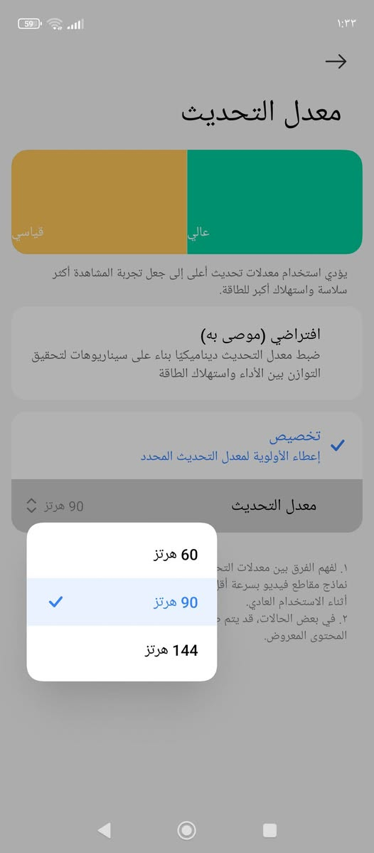 ادمن وافق🌹
بوكو اكس 4GT
ذاكره 256

رام8+8 يعني 16

شاشه 144فريم

ببجي 90فريم ضمان باقي اللعاب 120فريم 

كامره64MP

تصوير فديو4K

معالج  قوي حيل  ثماني النواة Dimensity 8100 تكنولوجيا 5 نانو

جهاز شرط مامفتوح يعني وضع شركه 

بدون اي عطلات 

بطارية5000 قطارة بلشحن

سعر 215بي مجال 

يرهم مراوس 👉شعندك دز خاص صور🌹


**إذا كنت صاحب هذا الإعلان وتريد حذفه لأي سبب، رجاءا أرسل رسالة إلى الدعم الفني**