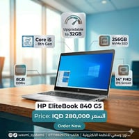 و رحمة الله تشكيلة HP EliteBook وصلت متجرنا! 🔥💻 محتار أي لابتوب تختار؟...