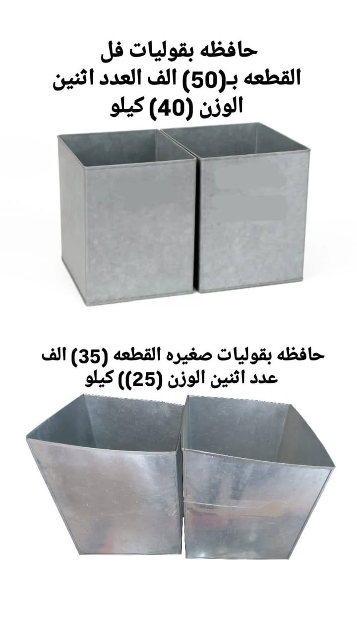 أغراض أسواق متنوعة للعرض والتسوق بغداد, العراق


**إذا كنت صاحب هذا الإعلان وتريد حذفه لأي سبب، رجاءا أرسل رسالة إلى الدعم الفني**