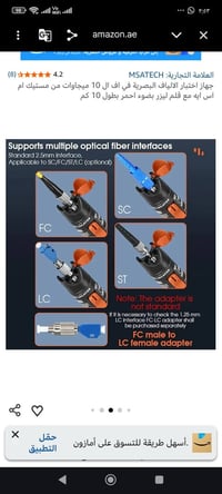 انطونه • جديد لوك