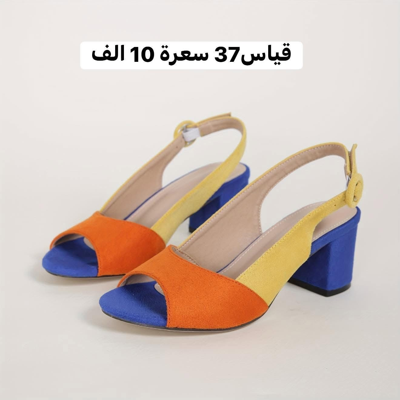 احذية شي ان كوالتي .. توصيل كل المحافظات 5 الف


**إذا كنت صاحب هذا الإعلان وتريد حذفه لأي سبب، رجاءا أرسل رسالة إلى الدعم الفني**