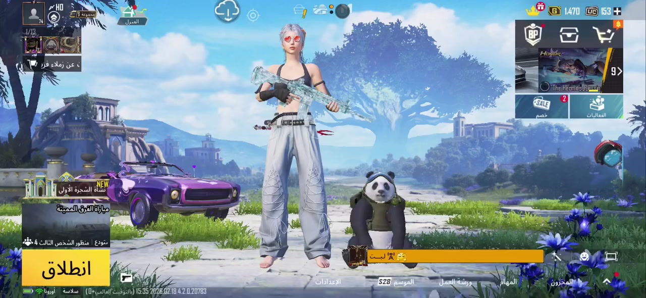 حساب نوادر بيع ومراوس يرهم ، خاص مفتوح
مكان كركوك حي الحجاج قرب مدرسة الخنساء


**إذا كنت صاحب هذا الإعلان وتريد حذفه لأي سبب، رجاءا أرسل رسالة إلى الدعم الفني**