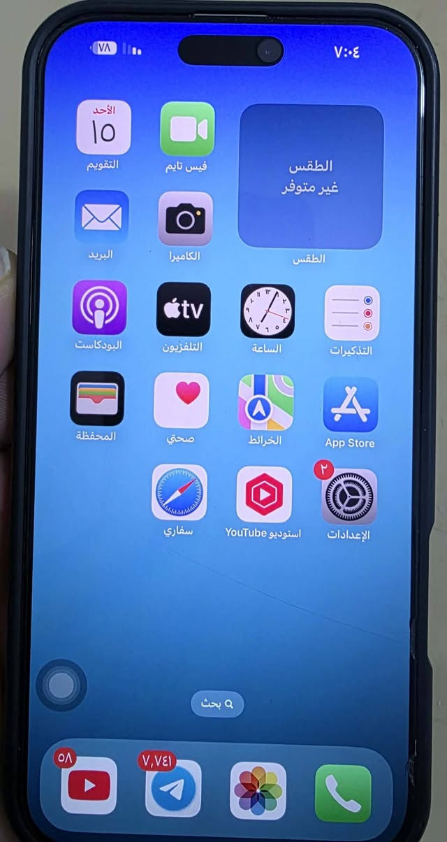 مكلف عن #النشر
#منشور_مؤقت
ايفون 16 بروماكس للبيع 
نضافة %100
بطارية 100
عدد دورات الشحن 70 دورة
اللون ابيض 
مستخدم قليل جدا جدا 
الاستفسار الاتصال على

 الرقم  ***********
