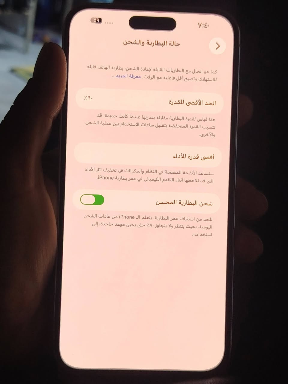 السلام عليكم ايفون 14 برو ماكس
ذاكره 256 بطاريه 90% الجهاز ع البلاد
مستخدم قليل 900 الف


**إذا كنت صاحب هذا الإعلان وتريد حذفه لأي سبب، رجاءا أرسل رسالة إلى الدعم الفني**