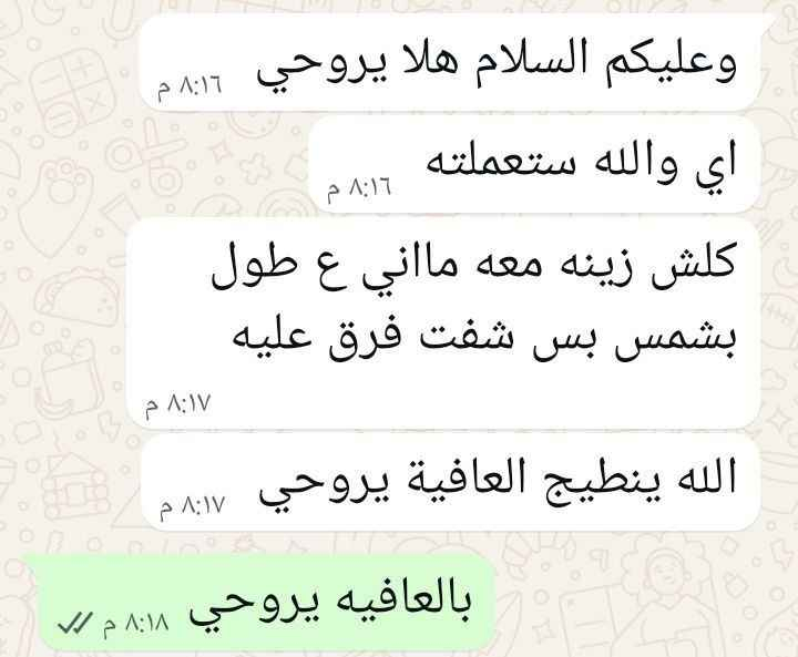 ❤️تجربة خميرة البيرة❤️ ديوانية, القادسية


**إذا كنت صاحب هذا الإعلان وتريد حذفه لأي سبب، رجاءا أرسل رسالة إلى الدعم الفني**