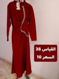 فساتين بالة • توصيل لجميع المحافظات • أسعار ثابتة
