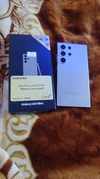 S24 ألترا • مستخدم قليل • نهروان