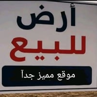التعليم العالي الثانية • ١٥٠م • قابل تقسيط