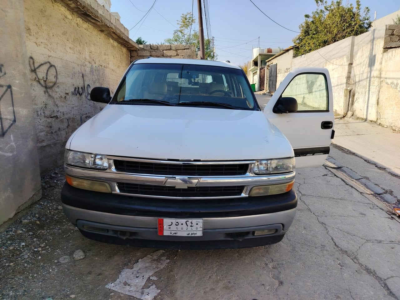 مرواس او بيع ***********
