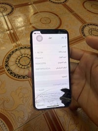 ايفون X • ذاكرة ٦٤ • شاشة تعبان