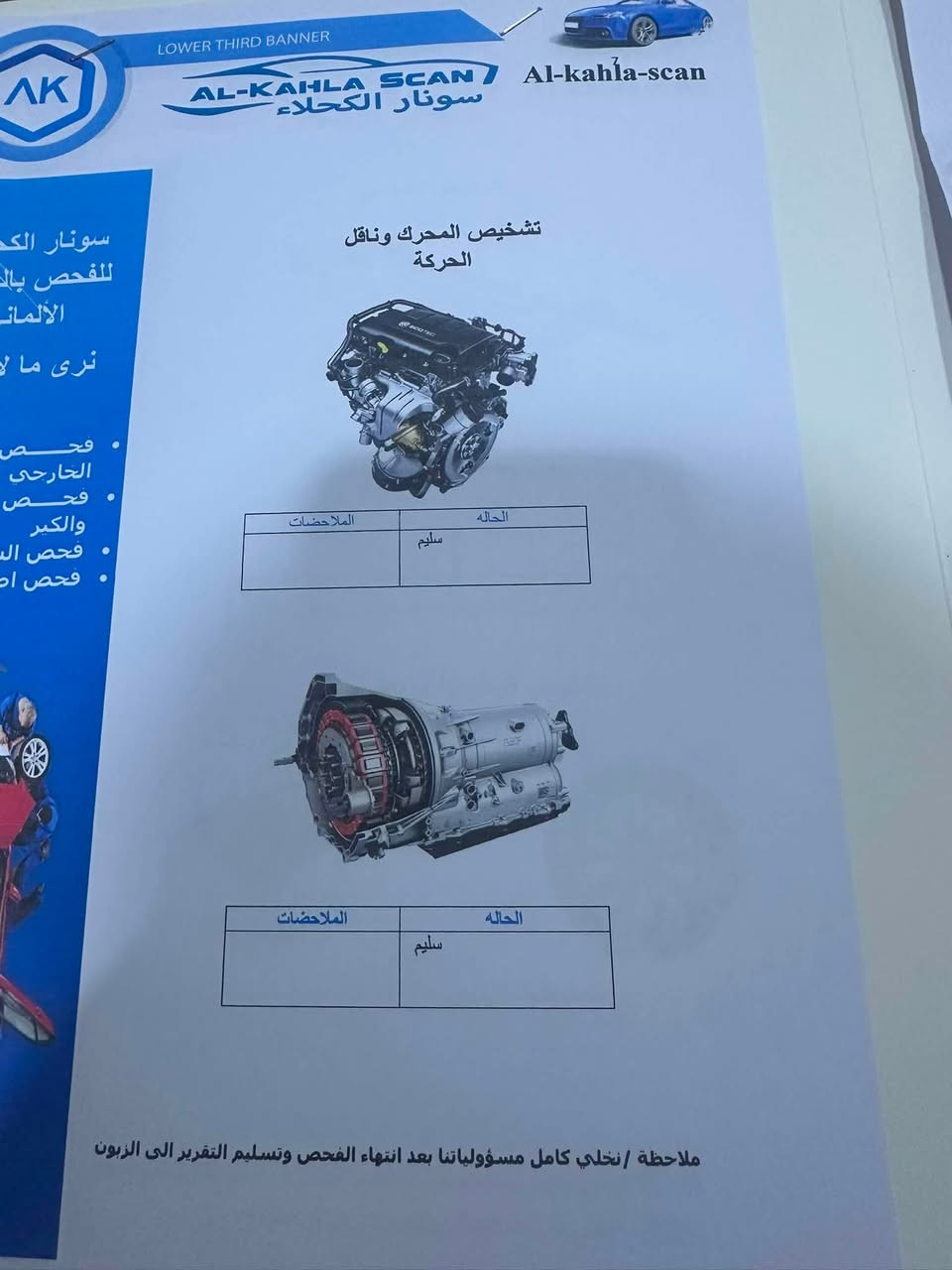 السلام عليكم بورا 2020للبيع مكاني بغداد الرقم اربيل تفاصيل كاملة بالسونار مرفوقة وياه الصور رايدة 100(شدة) وبيه مجال للشراي للتواصل يا ام ع الخاص او ع هذا الرقم متواجد واتساب ***********
