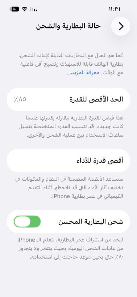 ايفون ١٣ كامرتين 
دبل سيم كارت
ذاكره ٢٥٦
بطاريه ٨٥
لون دم الغزال 
نضافه ١٠٠٪؜ 
كفاله شرط الحاسبه تفحص وانطيك ضمان سبوع تفحصه كلش ع راحتك 
بدون كارتون وملحقات
سعر ٤٥٠ الف 
العنوان العماره قطاع ٣٠


**إذا كنت صاحب هذا الإعلان وتريد حذفه لأي سبب، رجاءا أرسل رسالة إلى الدعم الفني**
