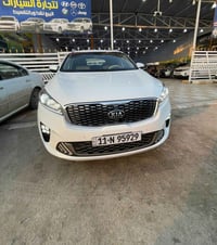 كفاله عامه • ٢٠٢٠ • رقم بغداد