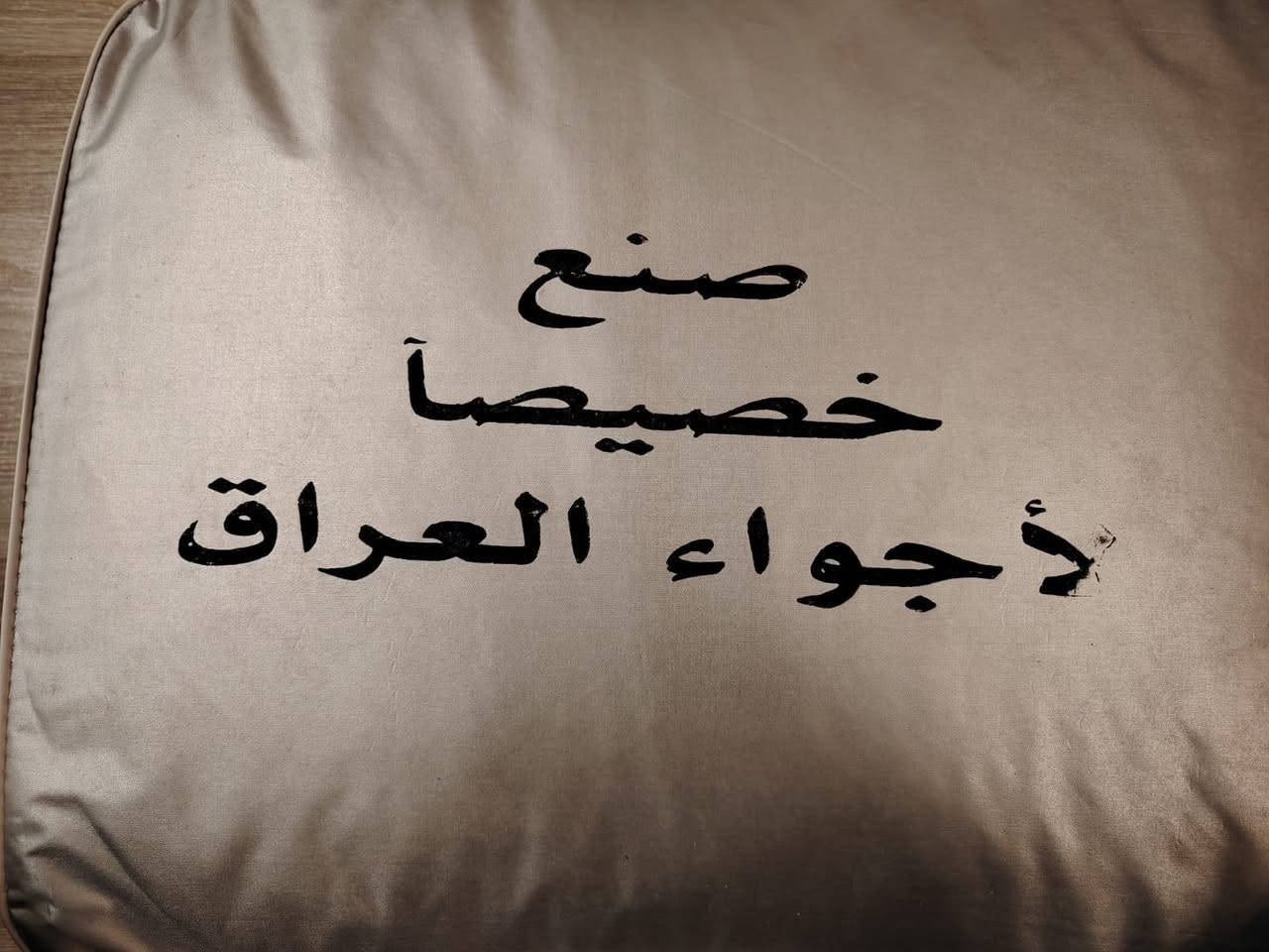 سلام عليكم متوفر جادر اصلي مستخدم مرة وحدة لمدة يومين بعده جديد ماخذه ب ٦٠ الف رايده ب ٤٠ الف
متوفر توصيل مجاني كافة محافظات العراق
للتواصل متوفر اتصال ووت ساب
***********
