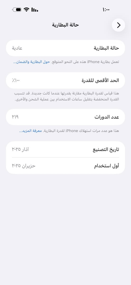 البيع آيفون 16برو ماكس 
مكان رمادي لإسكان القديمه 
بعده جديد جلخ مآبي 
سعر مليون 500
***********
