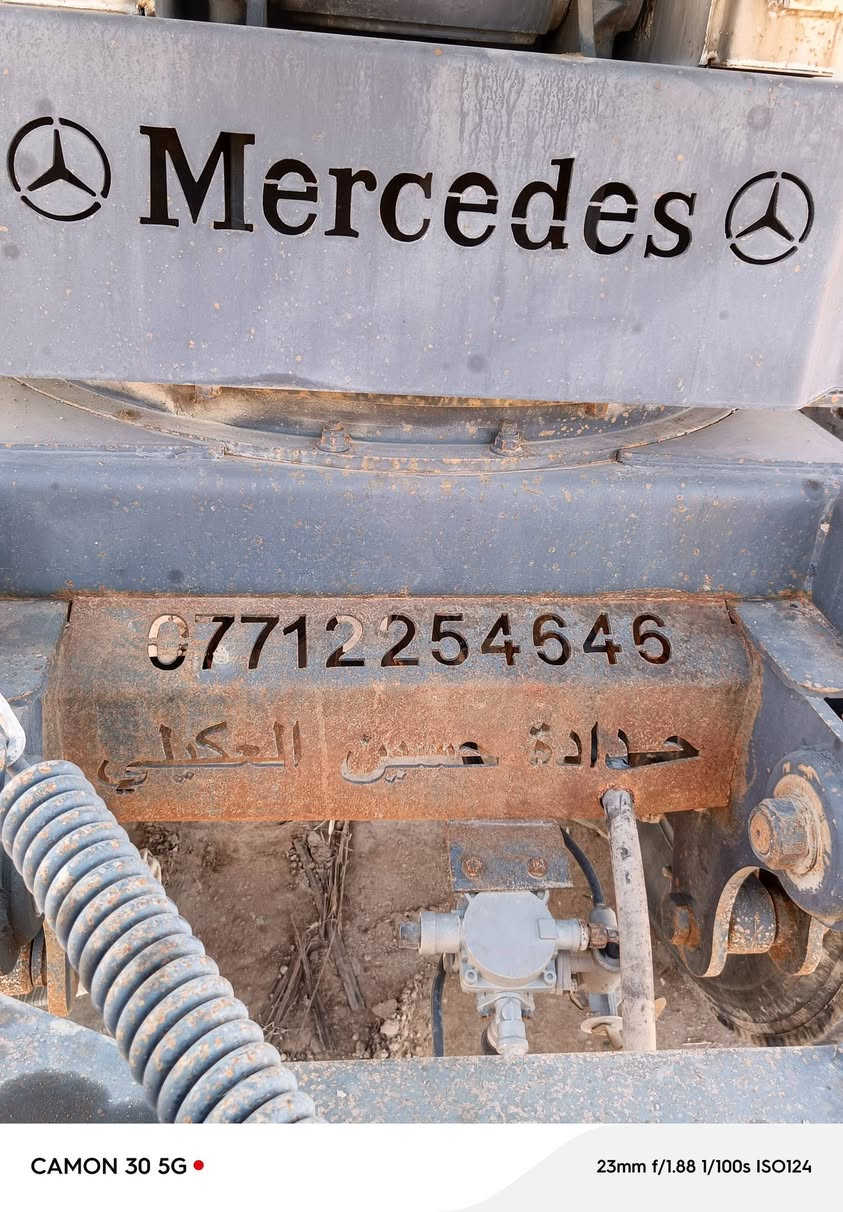 سلام عليكم مقطوره للبيع.. 2024..  3دناكير حداده حسين العكيلي... المكان نجف مشخاب ‏‪***********‬‏ بدون حراج الخاص مسدود الستفسار على الرقم ولي ما يشتري او يعامال لا يدخال رجان 🚫
