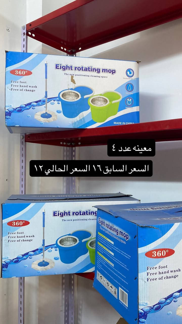 فرصه الى اصحاب محلات الاجهزة الكهربائية و المنزلية عارضهن جوة اسعار الجملة باقية اعداد قليلة اوفنات اوتيات الخ.. و اذ تاخذهن شلعة تدلل ب سعر مكاني بغداد جسر ديالى القديم واتس *********** #اجهزة#اجهزة_كهربائية #منزلية
