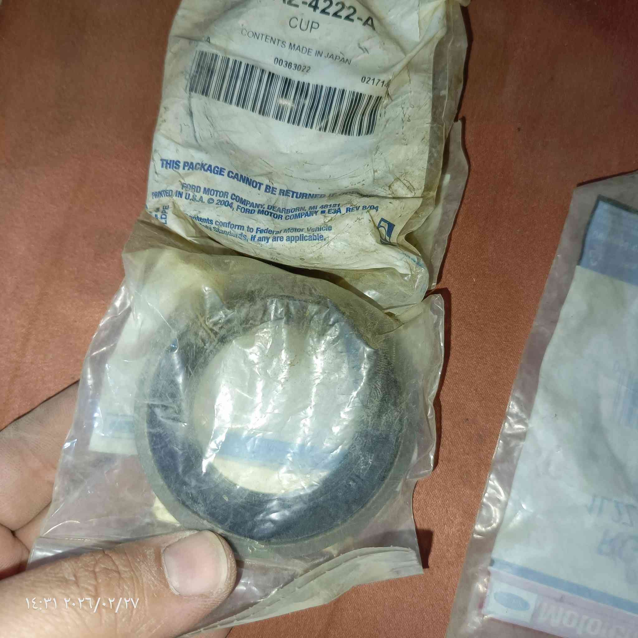 السلام عليكم
غراض تجفيت مشكل فورد اكسبلور شلعة ب 200 الف 
***********
***********
