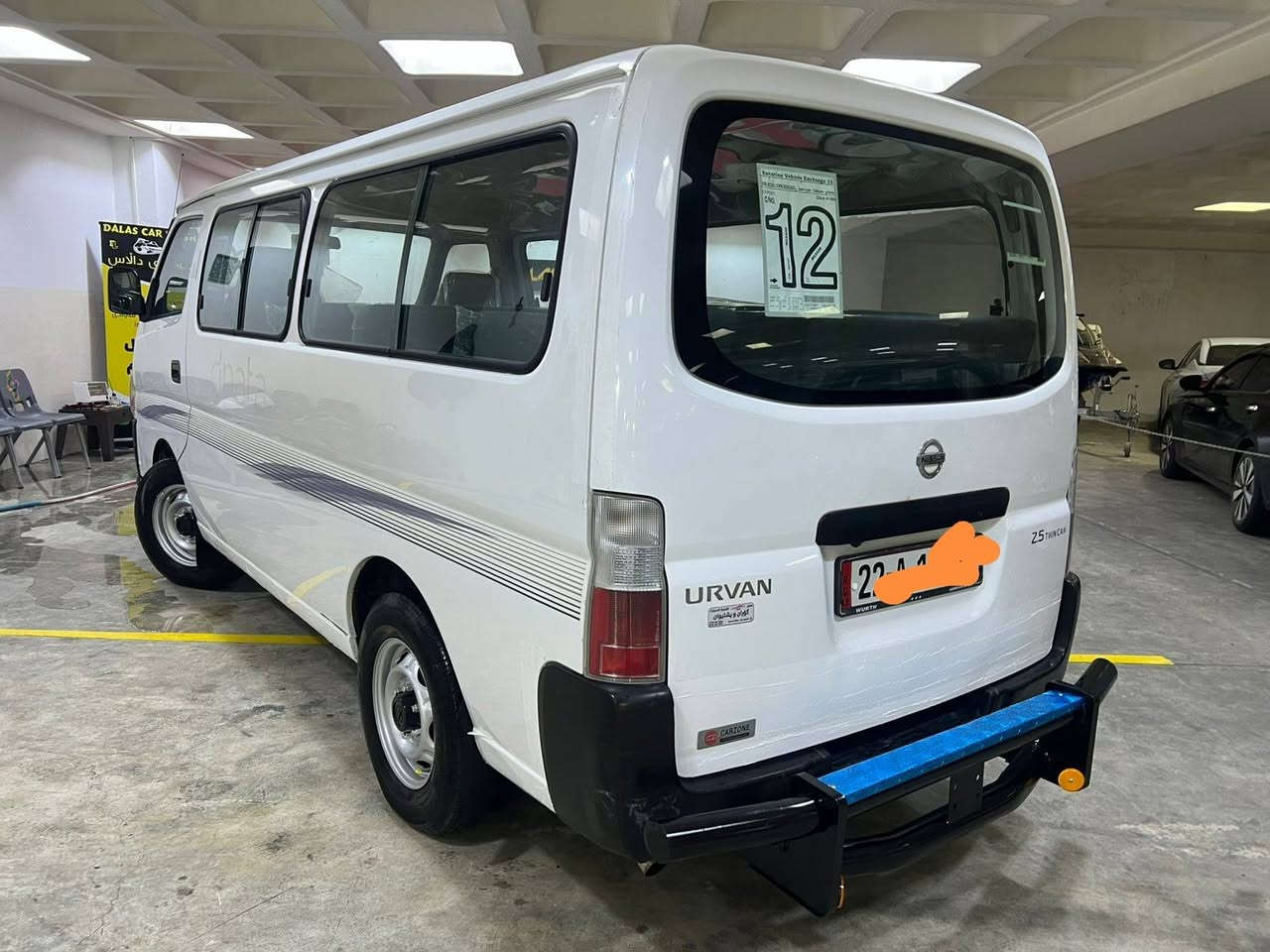 سلام عليكم نيسان موديل 2012 مكفوله كفاله عامه لاصبوغ لابارد ولاتبديل شادلهه محرك و كير جديده تبريد شغال كاعيو دوشمات جديده سنويه جديده لحد. 2028 هه زو فحص جديده سعر. 190بيه مجال مكان كلار رقم موبايل *********** رقم كورك ***********
